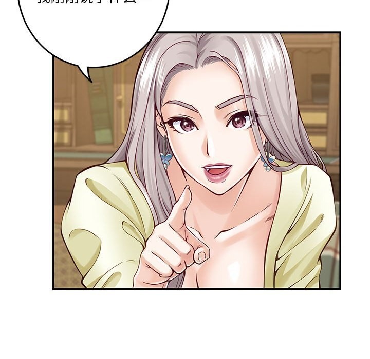 [韩国漫画] 极乐之神 剧情,女教师#[186P]-47