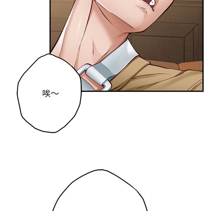 [韩国漫画] 极乐之神 剧情,女教师#[186P]-55