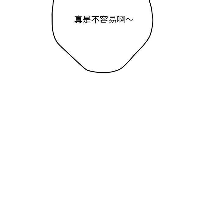 [韩国漫画] 极乐之神 剧情,女教师#[186P]-56