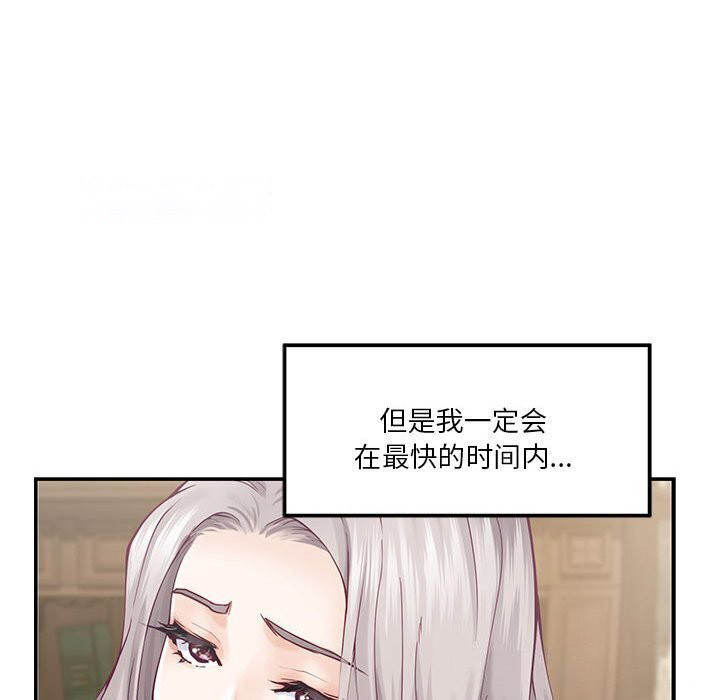 [韩国漫画] 极乐之神 剧情,女教师#[186P]-59