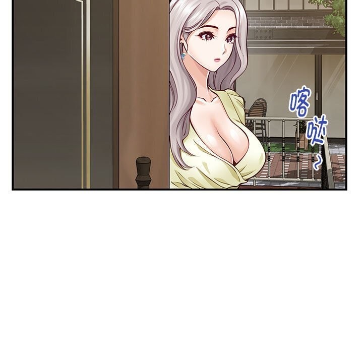 [韩国漫画] 极乐之神 剧情,女教师#[186P]-71