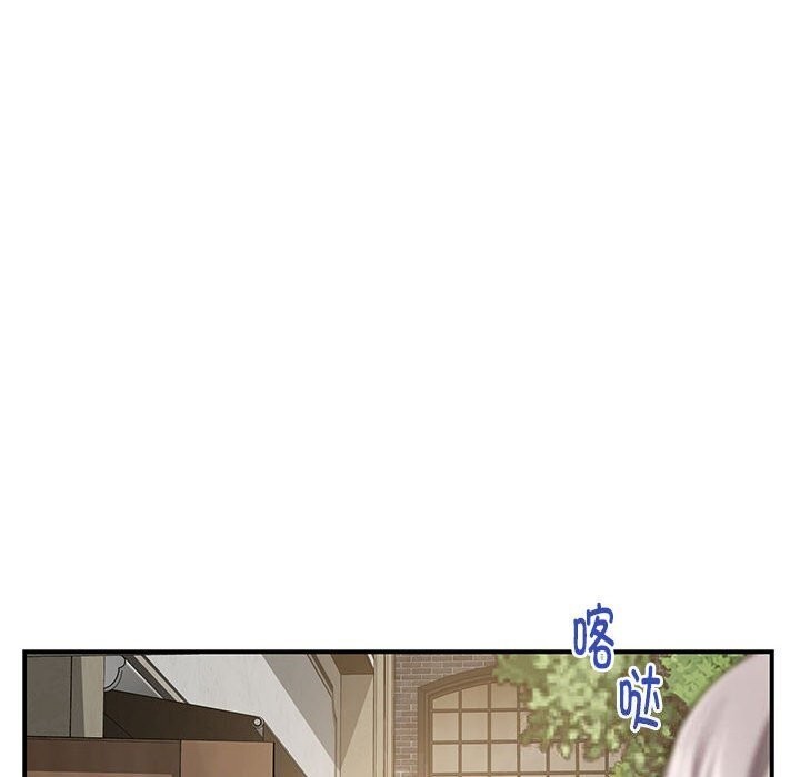 [韩国漫画] 极乐之神 剧情,女教师#[186P]-72