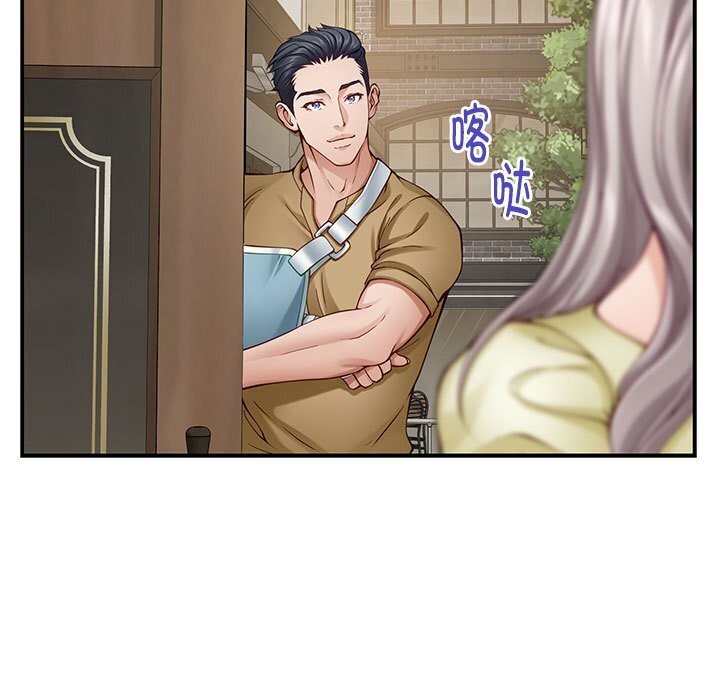 [韩国漫画] 极乐之神 剧情,女教师#[186P]-73