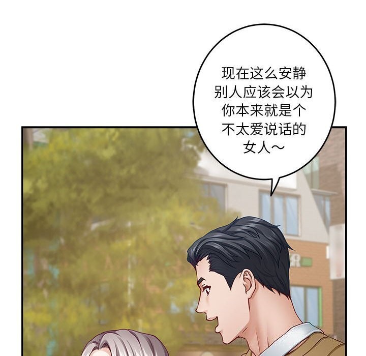 [韩国漫画] 极乐之神 剧情,女教师#[186P]-85