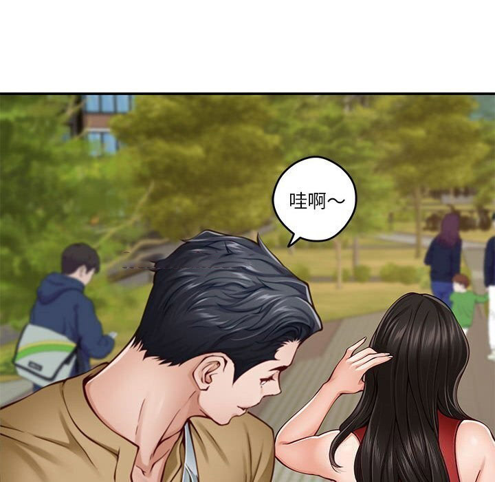 [韩国漫画] 极乐之神 剧情,女教师#[186P]-98