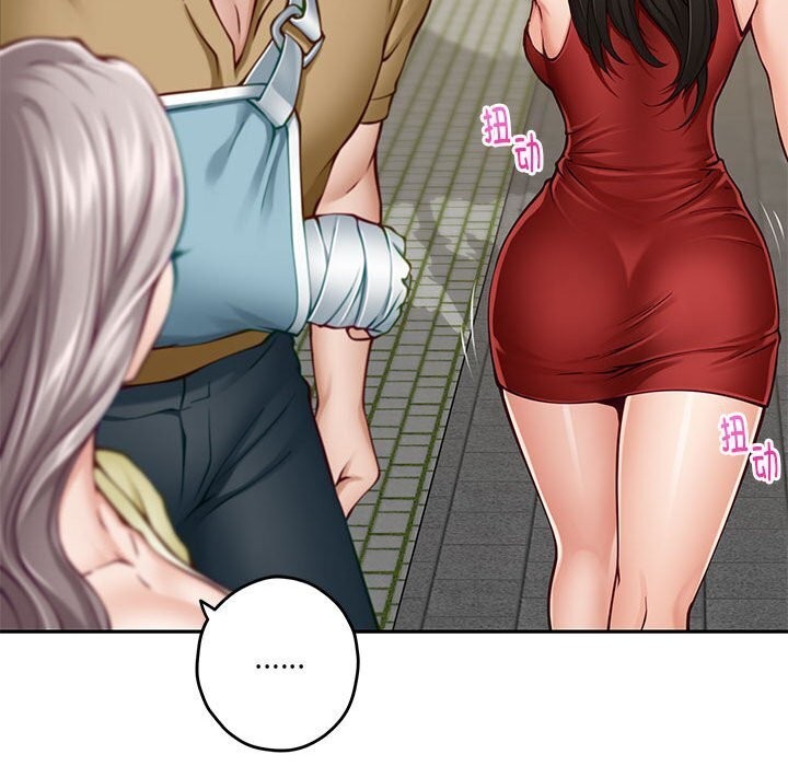 [韩国漫画] 极乐之神 剧情,女教师#[186P]-99