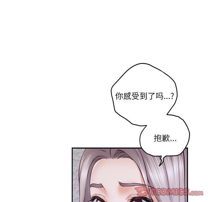 [韩国漫画] 极乐之神 剧情,女教师#[170P]-11