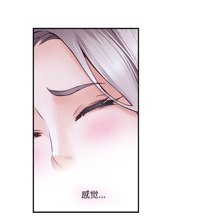 [韩国漫画] 极乐之神 剧情,女教师#[170P]-114