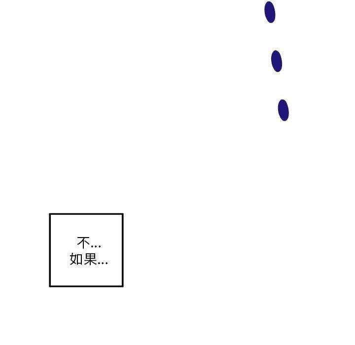 [韩国漫画] 极乐之神 剧情,女教师#[170P]-132