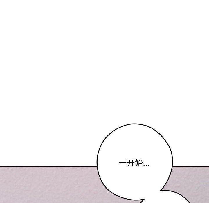 [韩国漫画] 极乐之神 剧情,女教师#[170P]-138