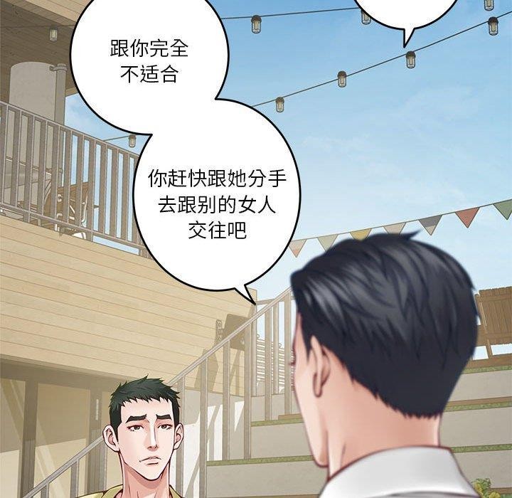 [韩国漫画] 极乐之神 剧情,女教师#[191P]-106