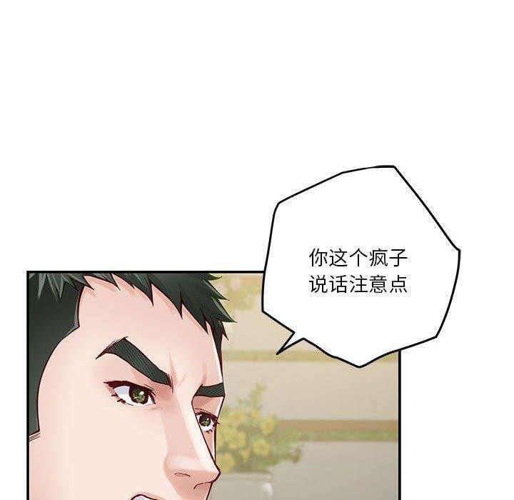 [韩国漫画] 极乐之神 剧情,女教师#[191P]-108