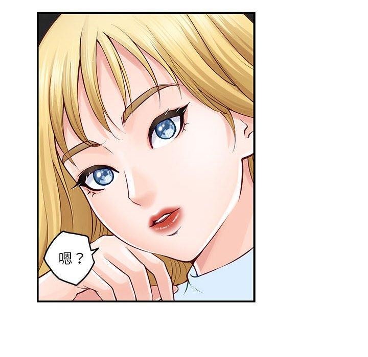 [韩国漫画] 极乐之神 剧情,女教师#[191P]-11