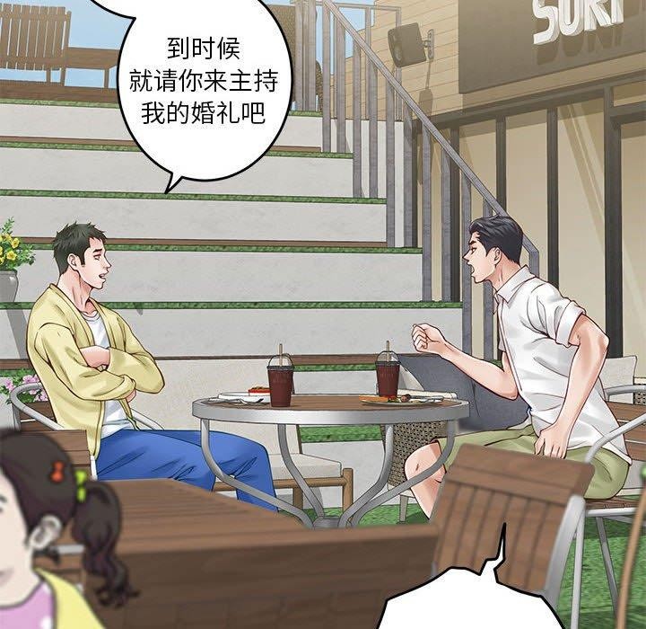 [韩国漫画] 极乐之神 剧情,女教师#[191P]-112