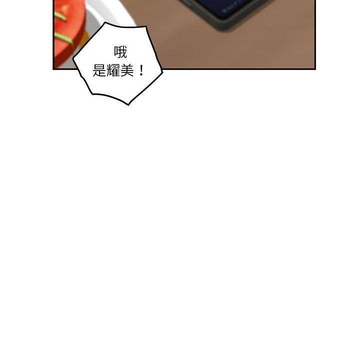 [韩国漫画] 极乐之神 剧情,女教师#[191P]-120