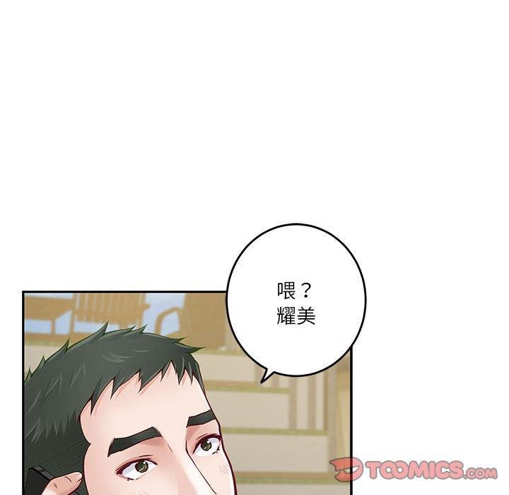 [韩国漫画] 极乐之神 剧情,女教师#[191P]-121