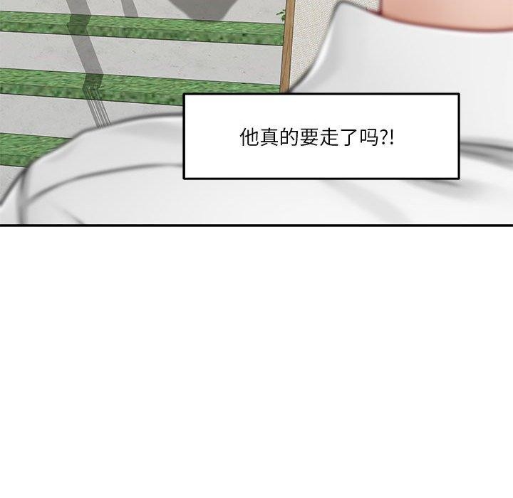 [韩国漫画] 极乐之神 剧情,女教师#[191P]-129