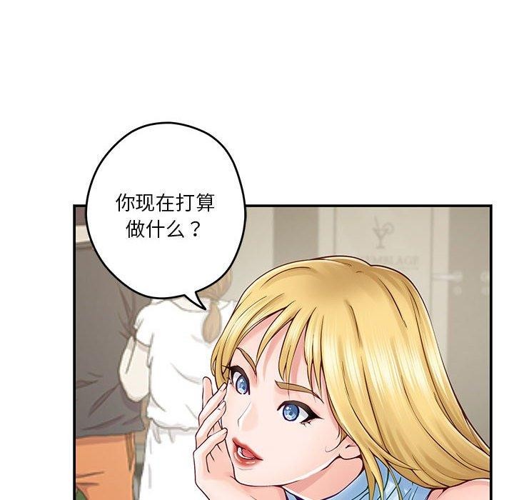 [韩国漫画] 极乐之神 剧情,女教师#[191P]-141