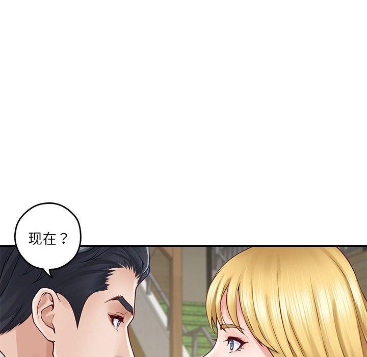 [韩国漫画] 极乐之神 剧情,女教师#[191P]-146