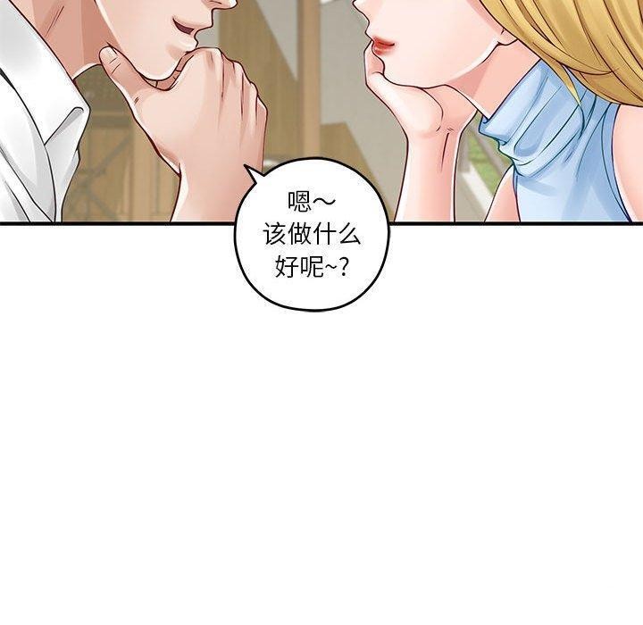 [韩国漫画] 极乐之神 剧情,女教师#[191P]-147