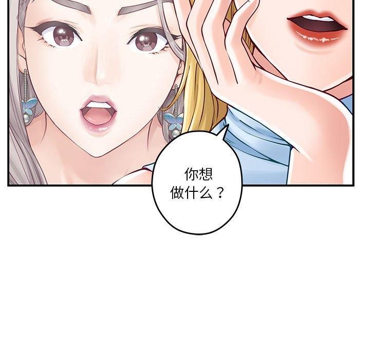 [韩国漫画] 极乐之神 剧情,女教师#[191P]-153
