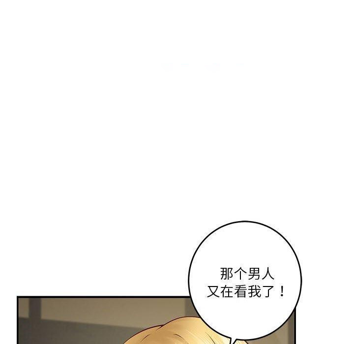 [韩国漫画] 极乐之神 剧情,女教师#[191P]-16