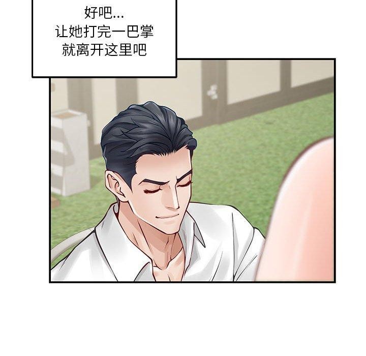 [韩国漫画] 极乐之神 剧情,女教师#[191P]-164