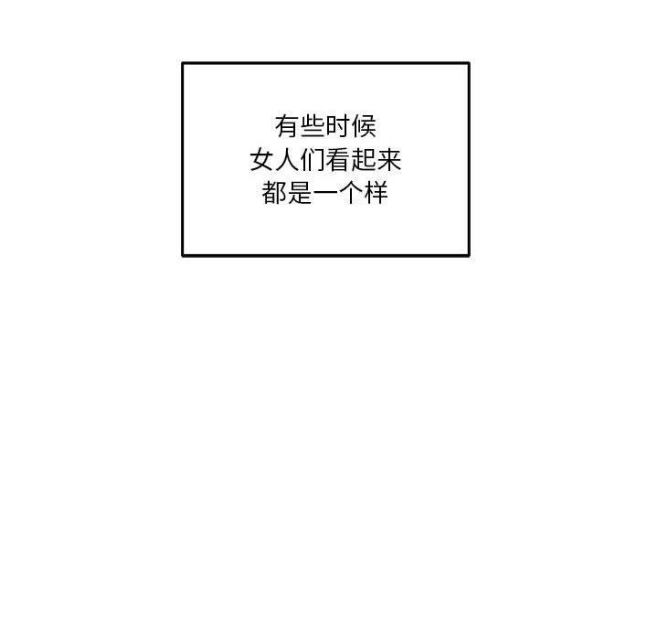 [韩国漫画] 极乐之神 剧情,女教师#[191P]-171