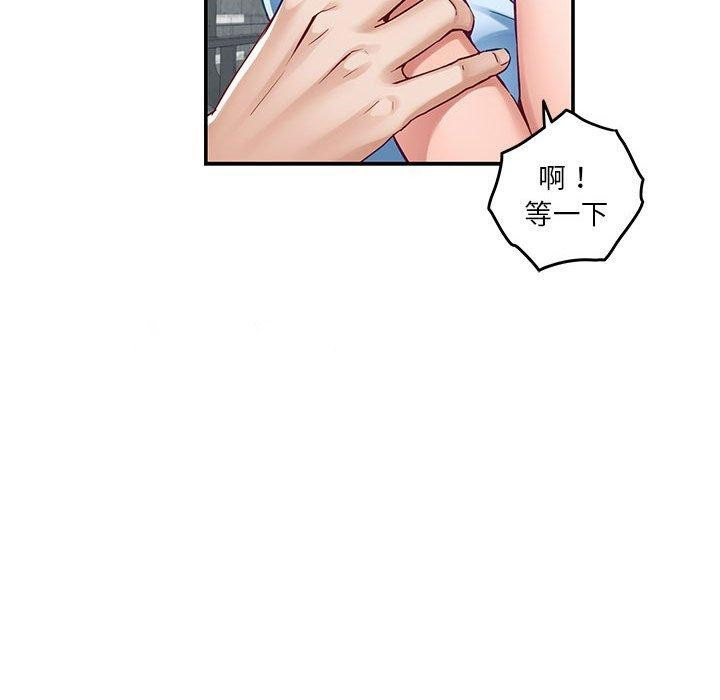 [韩国漫画] 极乐之神 剧情,女教师#[191P]-179