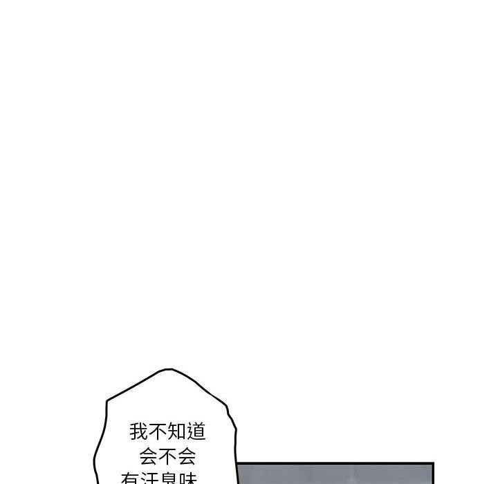 [韩国漫画] 极乐之神 剧情,女教师#[191P]-180