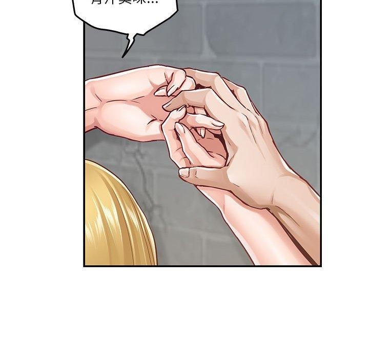 [韩国漫画] 极乐之神 剧情,女教师#[191P]-181