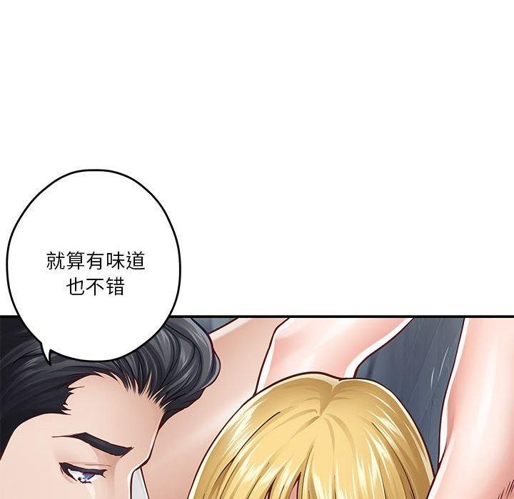 [韩国漫画] 极乐之神 剧情,女教师#[191P]-182