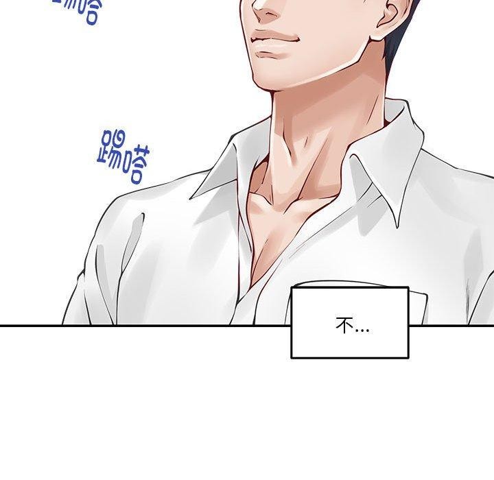 [韩国漫画] 极乐之神 剧情,女教师#[191P]-23