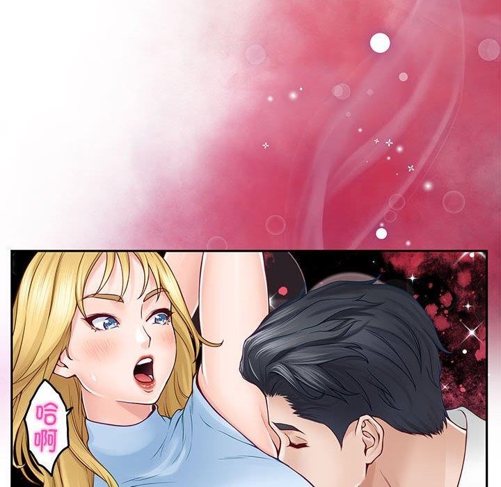 [韩国漫画] 极乐之神 剧情,女教师#[191P]-32