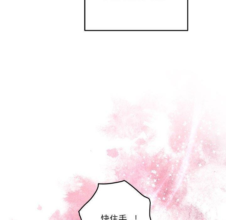 [韩国漫画] 极乐之神 剧情,女教师#[191P]-35