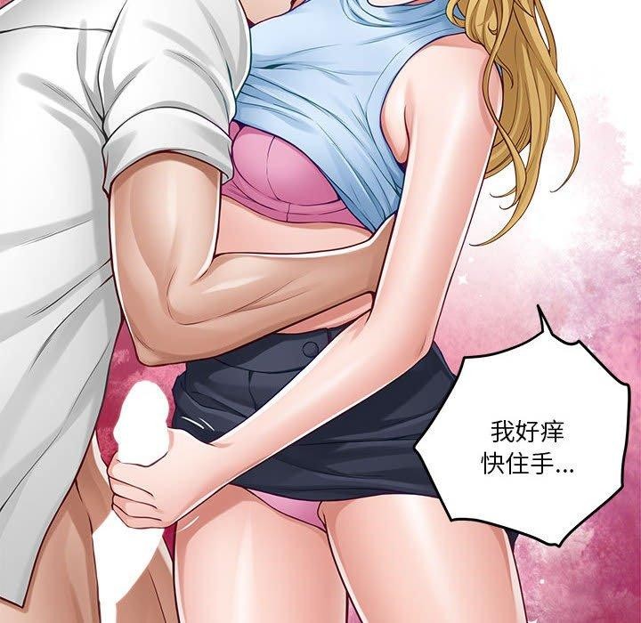 [韩国漫画] 极乐之神 剧情,女教师#[191P]-37