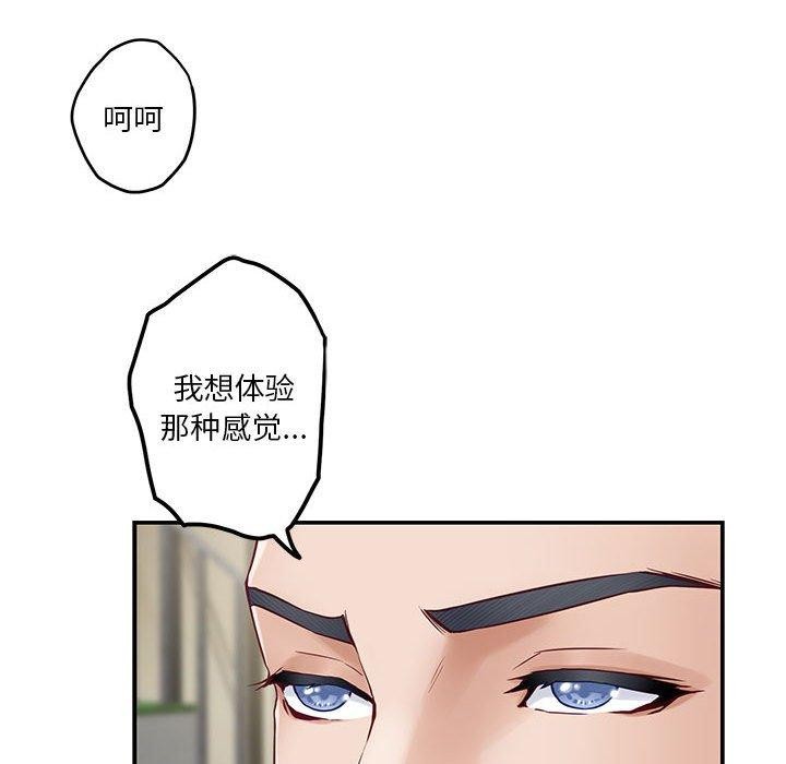 [韩国漫画] 极乐之神 剧情,女教师#[191P]-45