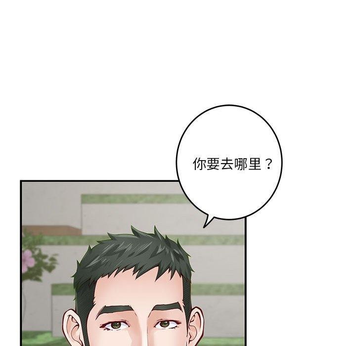 [韩国漫画] 极乐之神 剧情,女教师#[191P]-47