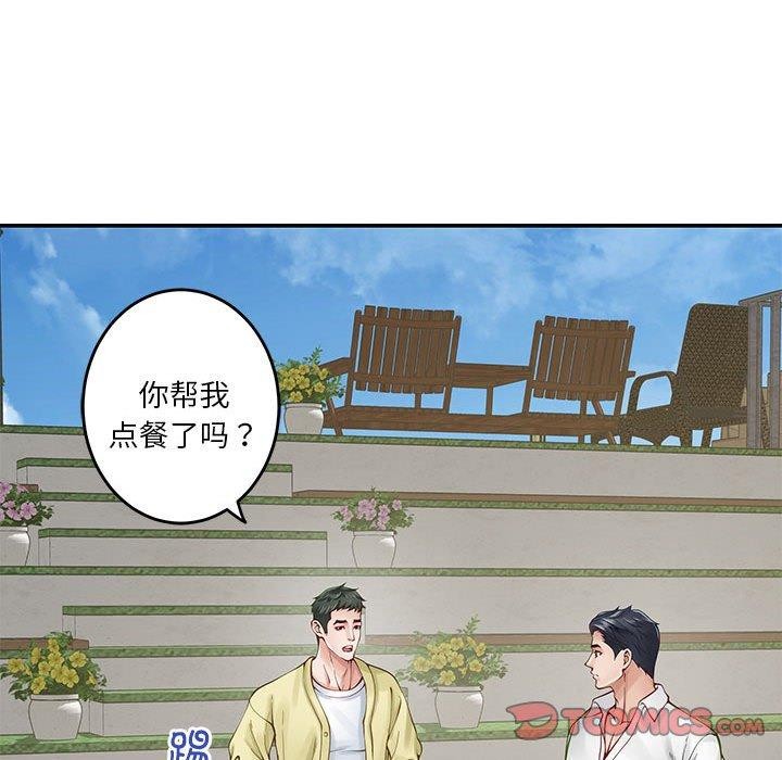 [韩国漫画] 极乐之神 剧情,女教师#[191P]-51