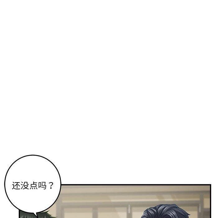 [韩国漫画] 极乐之神 剧情,女教师#[191P]-53