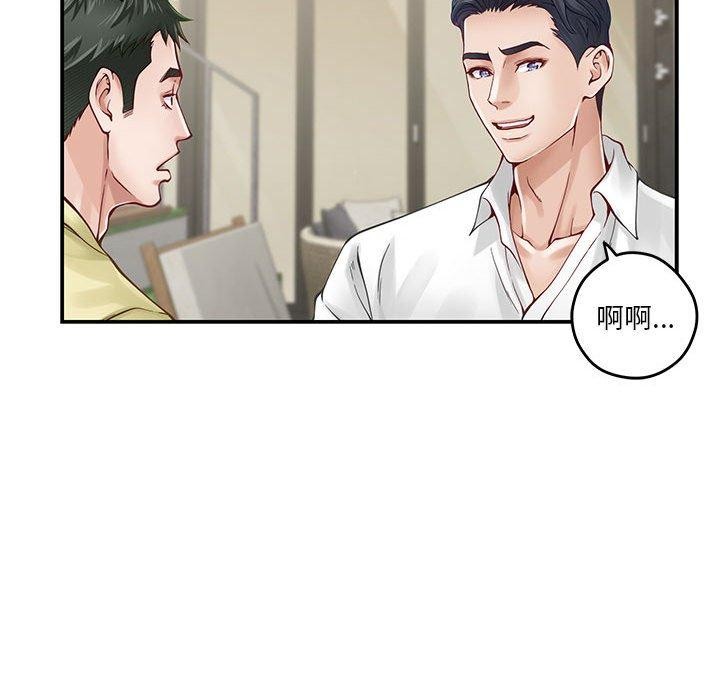 [韩国漫画] 极乐之神 剧情,女教师#[191P]-54