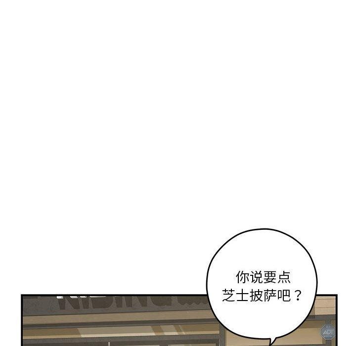[韩国漫画] 极乐之神 剧情,女教师#[191P]-55