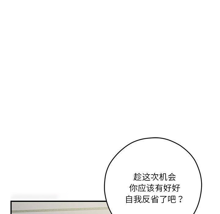 [韩国漫画] 极乐之神 剧情,女教师#[191P]-66