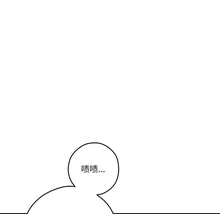 [韩国漫画] 极乐之神 剧情,女教师#[191P]-70