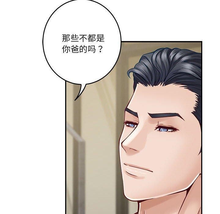 [韩国漫画] 极乐之神 剧情,女教师#[191P]-78