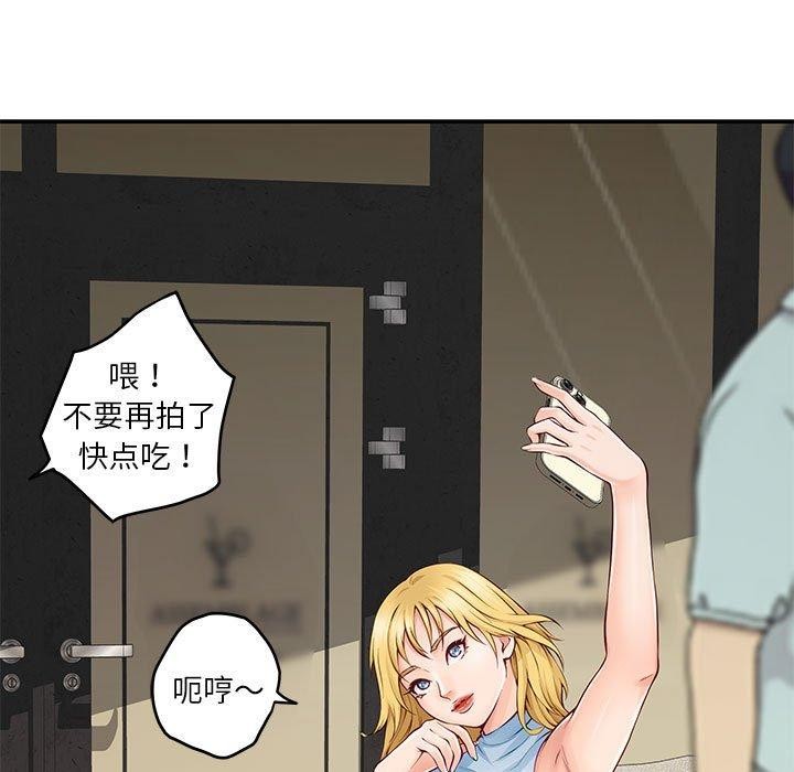 [韩国漫画] 极乐之神 剧情,女教师#[191P]-8
