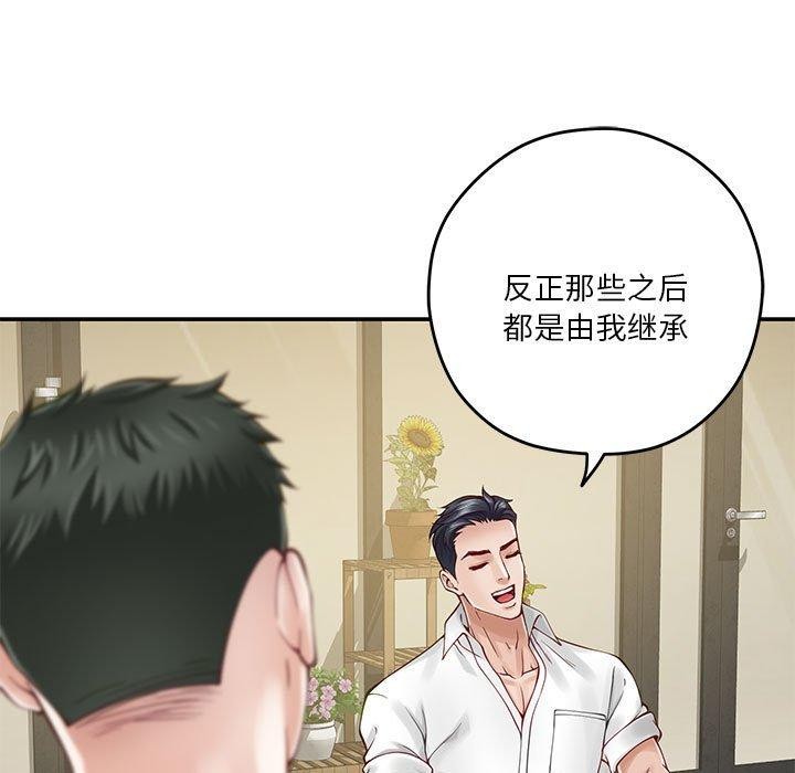 [韩国漫画] 极乐之神 剧情,女教师#[191P]-80