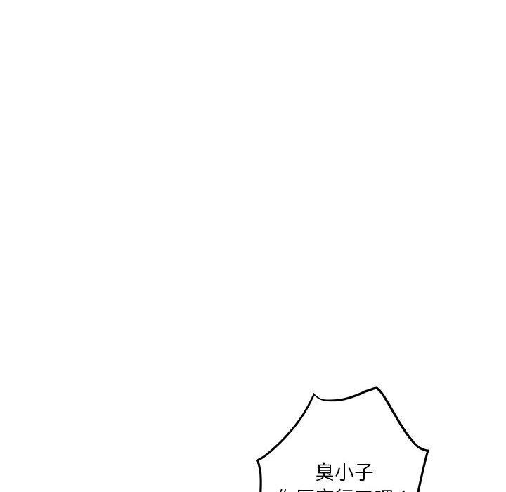 [韩国漫画] 极乐之神 剧情,女教师#[191P]-84