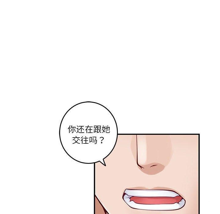 [韩国漫画] 极乐之神 剧情,女教师#[191P]-88