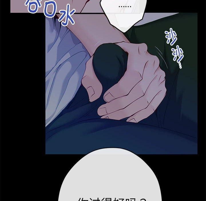 [韩国漫画] 极乐之神 剧情,女教师#[191P]-97